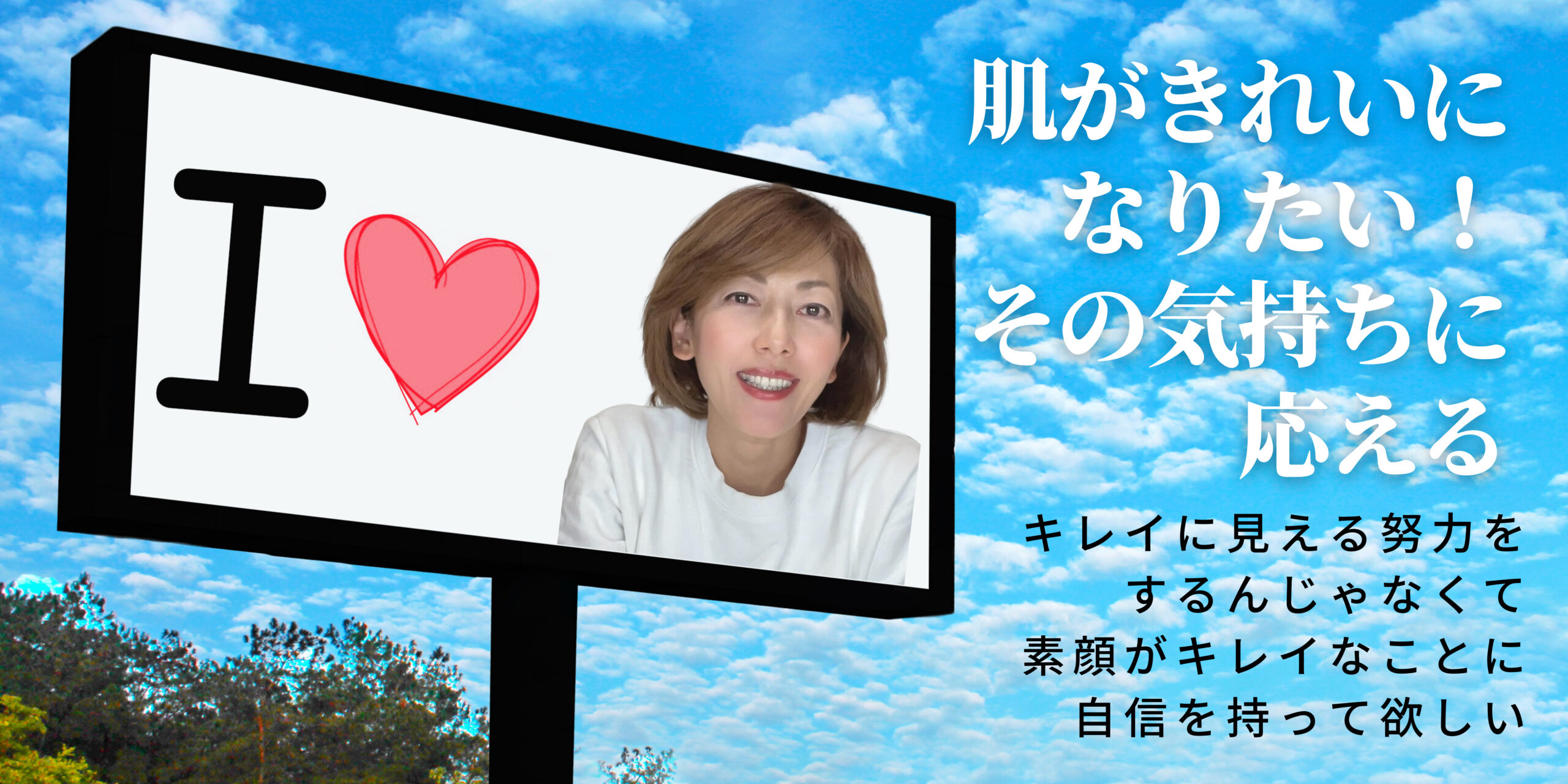 代表者プロフィール